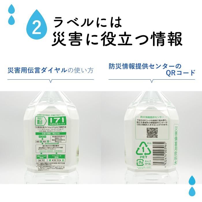 【メーカー直送】5年保存水 宝水 500ml×10箱(24本入り×10ケース) 120リットル★長期保存水 北アルプス 天然水 飲料水 安心 安全 ナチュラルミネラルウォーター 備蓄 防災用品 避難