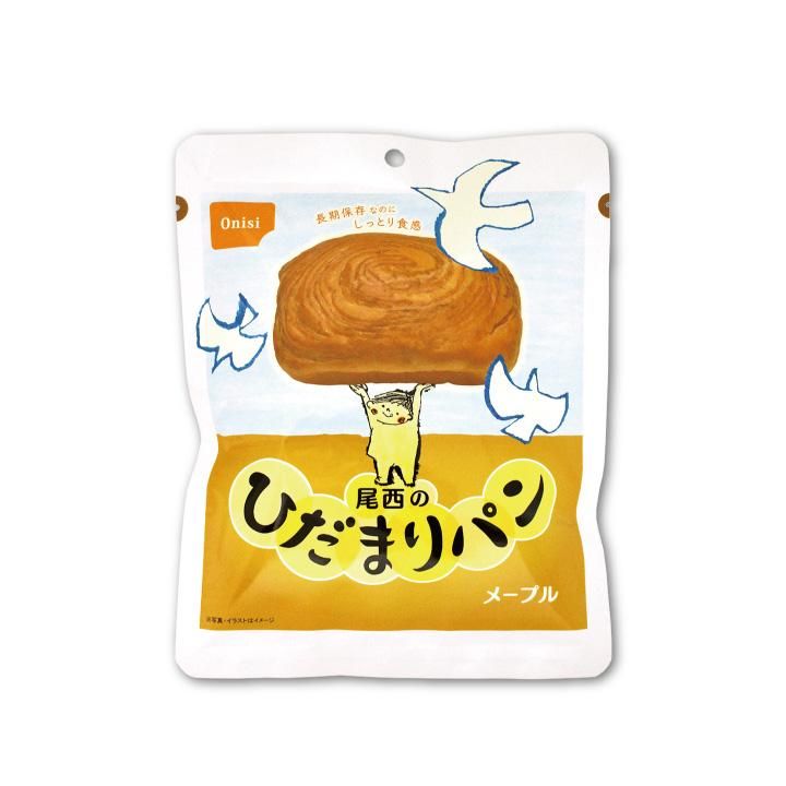 【メーカー直送】長期保存パン 6個セット ひだまりパン 選べる3種 プレーン メープル チョコ★常温 5年保存 保存食 非常食 尾西食品 お菓子 子ども 備蓄 食料 袋 包装 防災グッズ 防災用品