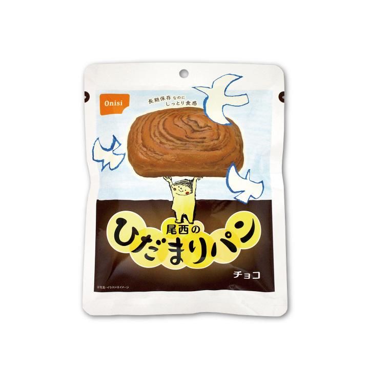 【メーカー直送】長期保存パン 6個セット ひだまりパン 選べる3種 プレーン メープル チョコ★常温 5年保存 保存食 非常食 尾西食品 お菓子 子ども 備蓄 食料 袋 包装 防災グッズ 防災用品