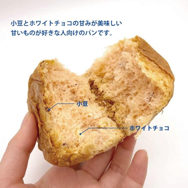 【メーカー直送】長期保存食 5年保存 パンの缶詰 パンですよ あずきミルク味 1缶2個入り×5個セット★パン 小豆 ホワイトチョコ 甘い 甘味 お菓子 常備品 防災グッズ 防災用品 避難 非常食