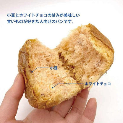 【メーカー直送】長期保存食 5年保存 パンの缶詰 パンですよ あずきミルク味 1缶2個入り×5個セット★パン 小豆 ホワイトチョコ 甘い 甘味 お菓子 常備品 防災グッズ 防災用品 避難 非常食