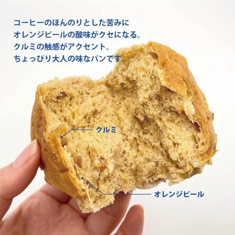 【メーカー直送】長期保存食 5年保存 パンの缶詰 パンですよ お試し5種セット★非常食 保存パン 5年 缶パン 非常食パン 防災食料 長期保存食 長期保存 防災 五年 災害用 食品 備蓄 食料
