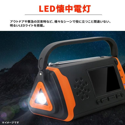 【お取り寄せ★納期 最長 約2週間】RIKOPIN 多機能 防災ラジオ ライト付き★4000mAh ポータブルラジオ 防災グッズ AM/FMラジオ ワイドFM対応 LEDライト スマホ充電 SOS