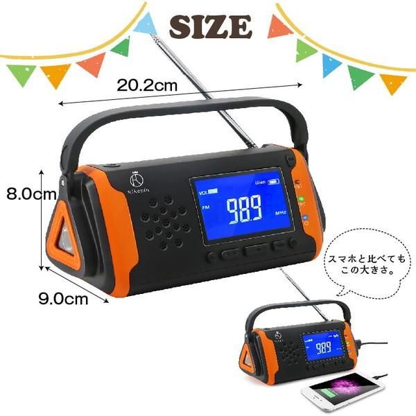 【お取り寄せ★納期 最長 約2週間】RIKOPIN 多機能 防災ラジオ ライト付き★4000mAh ポータブルラジオ 防災グッズ AM/FMラジオ ワイドFM対応 LEDライト スマホ充電 SOS