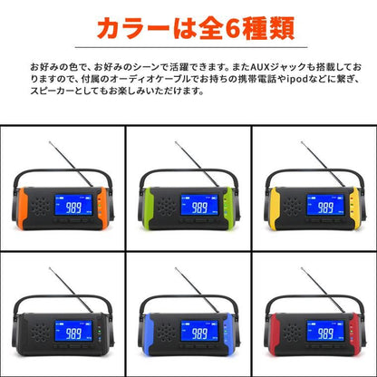 【お取り寄せ★納期 最長 約2週間】RIKOPIN 多機能 防災ラジオ ライト付き★4000mAh ポータブルラジオ 防災グッズ AM/FMラジオ ワイドFM対応 LEDライト スマホ充電 SOS