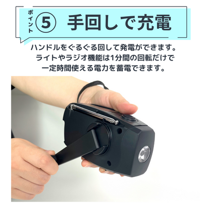 【お取り寄せ★納期 最長 約2週間】ソーラー 多機能ラジオライト★USB充電 手回し充電 ソーラー充電 スマホ充電 ワイドFM対応 ポータブルラジオ LEDライト 防災ラジオ 懐中電灯