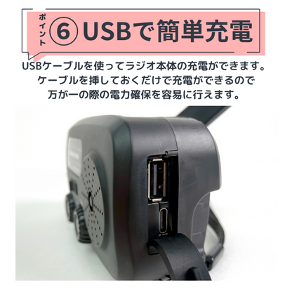【お取り寄せ★納期 最長 約2週間】ソーラー 多機能ラジオライト★USB充電 手回し充電 ソーラー充電 スマホ充電 ワイドFM対応 ポータブルラジオ LEDライト 防災ラジオ 懐中電灯