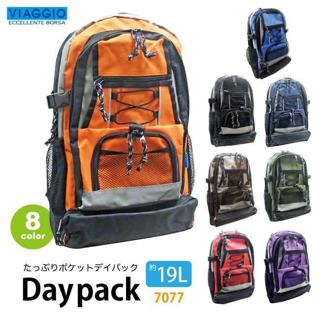 【お取り寄せ★納期 最長 約2週間】多機能カジュアル デイパック★リュックサック VIAGGIO 多機能デイパック カジュアル アウトドア 防災 地震対策 登山 お出かけ 多ポケット スポーツ
