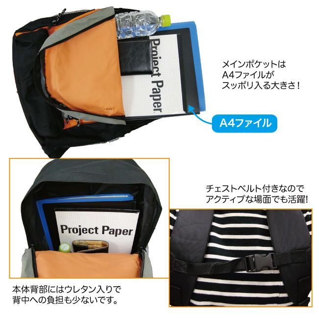 【お取り寄せ★納期 最長 約2週間】多機能カジュアル デイパック★リュックサック VIAGGIO 多機能デイパック カジュアル アウトドア 防災 地震対策 登山 お出かけ 多ポケット スポーツ
