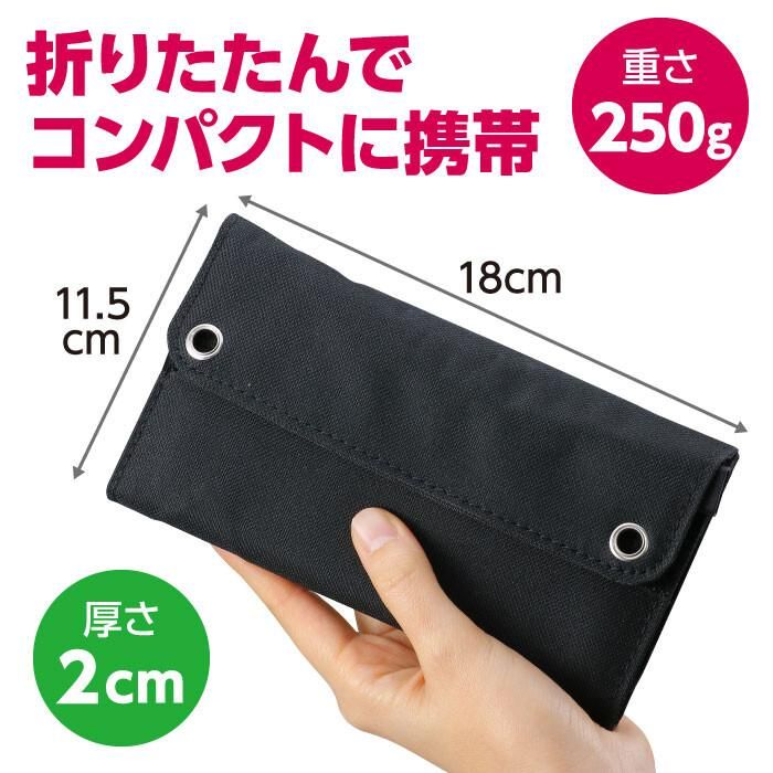 【お取り寄せ★納期 最長 約2週間】折りたたみ式 ポータブル ソーラー充電器 5W★折りたたんでコンパクトに携帯できる★避難時 被災時にも便利