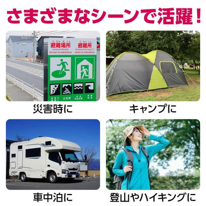 【お取り寄せ★納期 最長 約2週間】折りたたみ式 ポータブル ソーラー充電器 5W★折りたたんでコンパクトに携帯できる★避難時 被災時にも便利