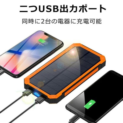 【お取り寄せ★納期 最長 約2週間】ソーラー モバイルバッテリー 大容量 15000mAh★ソーラー充電器 太陽能 充電器 SOS 薄型 2台同時充電 スマホ充電器