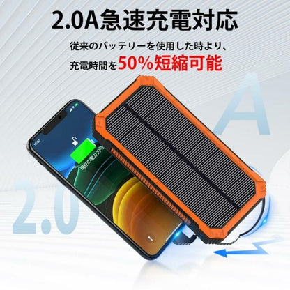 【お取り寄せ★納期 最長 約2週間】ソーラー モバイルバッテリー 大容量 15000mAh★ソーラー充電器 太陽能 充電器 SOS 薄型 2台同時充電 スマホ充電器