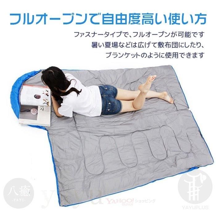【お取り寄せ★納期 最長 約2週間】寝袋 シュラフ★コンパクト 封筒型 袋付き 持ち運び 3.5シーズン 洗える 冬用 ねぶくろ キャンプ 車中泊 グッズ 掛け布団 防災用品 新生活