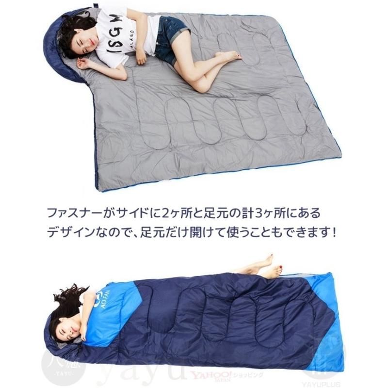 【お取り寄せ★納期 最長 約2週間】寝袋 シュラフ★コンパクト 封筒型 袋付き 持ち運び 3.5シーズン 洗える 冬用 ねぶくろ キャンプ 車中泊 グッズ 掛け布団 防災用品 新生活