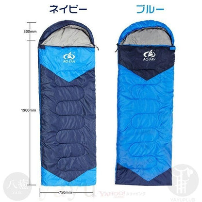 【お取り寄せ★納期 最長 約2週間】寝袋 シュラフ★コンパクト 封筒型 袋付き 持ち運び 3.5シーズン 洗える 冬用 ねぶくろ キャンプ 車中泊 グッズ 掛け布団 防災用品 新生活