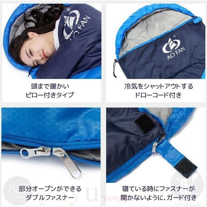 【お取り寄せ★納期 最長 約2週間】寝袋 シュラフ★コンパクト 封筒型 袋付き 持ち運び 3.5シーズン 洗える 冬用 ねぶくろ キャンプ 車中泊 グッズ 掛け布団 防災用品 新生活