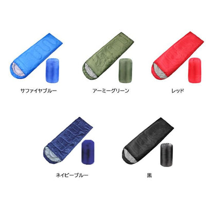 【お取り寄せ★納期 最長 約2週間】寝袋 封筒型★コンパクト 一人用 キャンプ 通気性 シェラフ 防災 撥水加工 アウトドア 枕付き型 山登り
