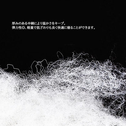 【お取り寄せ★納期 最長 約2週間】寝袋 封筒型★コンパクト 一人用 キャンプ 通気性 シェラフ 防災 撥水加工 アウトドア 枕付き型 山登り