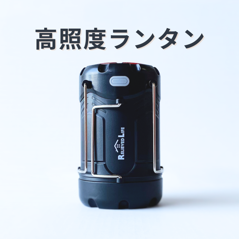 【お取り寄せ★納期 最長 約2週間】3in1 ランタン/フラッシュライト★防災ランタン LED SOSランプ付き 災害に強い乾電池式3in1ランタン 300lmの超高照度 コンパクトでアウトドアにも