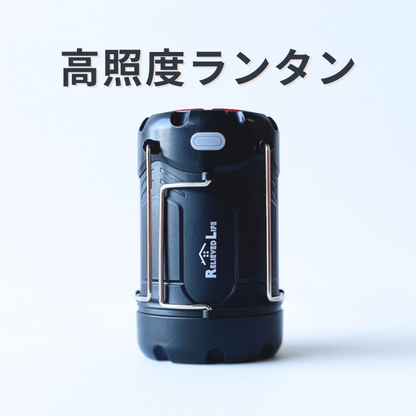 【お取り寄せ★納期 最長 約2週間】3in1 ランタン/フラッシュライト★防災ランタン LED SOSランプ付き 災害に強い乾電池式3in1ランタン 300lmの超高照度 コンパクトでアウトドアにも