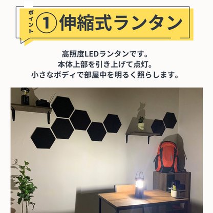 【お取り寄せ★納期 最長 約2週間】3in1 ランタン/フラッシュライト★防災ランタン LED SOSランプ付き 災害に強い乾電池式3in1ランタン 300lmの超高照度 コンパクトでアウトドアにも
