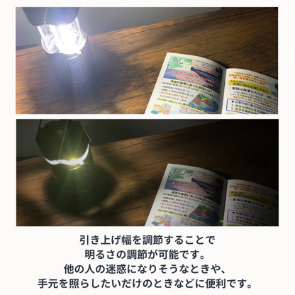【お取り寄せ★納期 最長 約2週間】3in1 ランタン/フラッシュライト★防災ランタン LED SOSランプ付き 災害に強い乾電池式3in1ランタン 300lmの超高照度 コンパクトでアウトドアにも