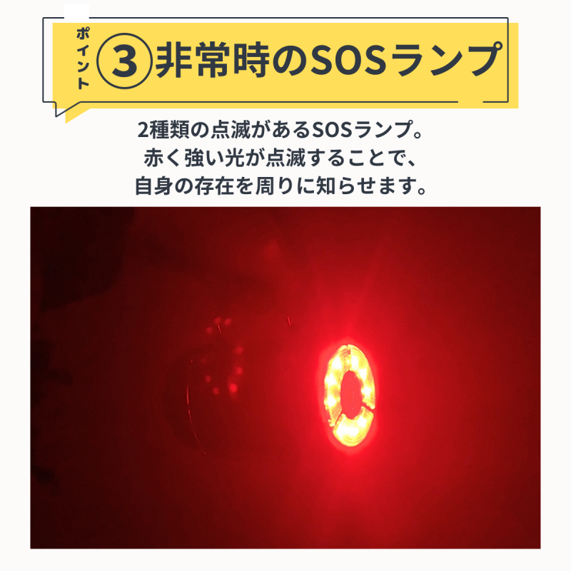 【お取り寄せ★納期 最長 約2週間】3in1 ランタン/フラッシュライト★防災ランタン LED SOSランプ付き 災害に強い乾電池式3in1ランタン 300lmの超高照度 コンパクトでアウトドアにも