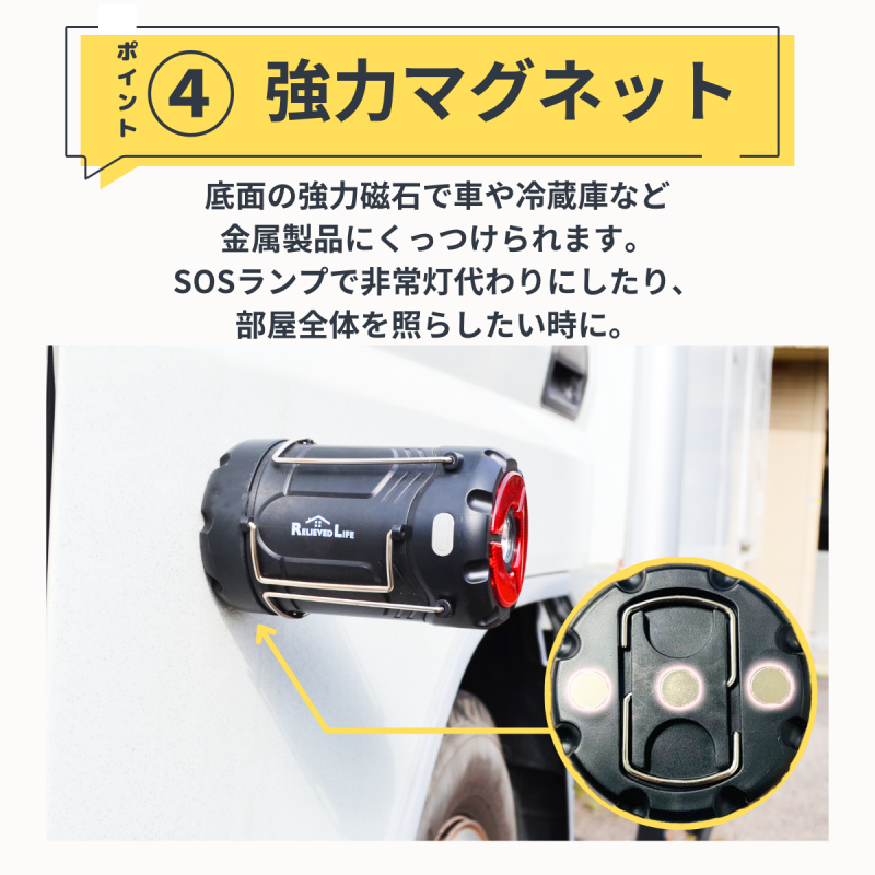 【お取り寄せ★納期 最長 約2週間】3in1 ランタン/フラッシュライト★防災ランタン LED SOSランプ付き 災害に強い乾電池式3in1ランタン 300lmの超高照度 コンパクトでアウトドアにも