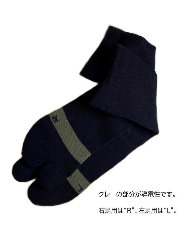【メーカー直送】アーシング 足袋型 ソックス コットン製★tabi 地下足袋 グラウンディング 帯電防止 保温 あったか 靴下 ユニセックス おしゃれ くつ下 日本製