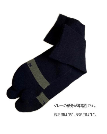 【メーカー直送】アーシング 足袋型 ソックス コットン製★tabi 地下足袋 グラウンディング 帯電防止 保温 あったか 靴下 ユニセックス おしゃれ くつ下 日本製