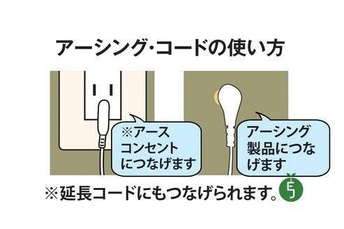 【メーカー直送】アーシング接続確認用 導通テスター★アーシング測定器 アーシングが出来ているかの確認に