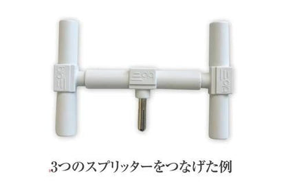 【在庫あり★即納可能】アーシング接続用アーシング スプリッター★たこ足 アース極を2分岐