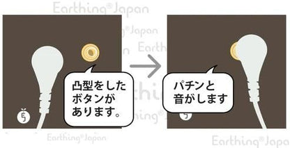 【お取り寄せ★納期 最長 約2週間】アーシング専用ストレートコード 約 4.5 m★アーシング製品の接続に
