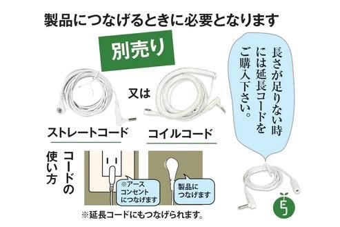 【メーカー直送】アーシング用健康パッチ 50枚入★帯電防止や静電気対策にも！