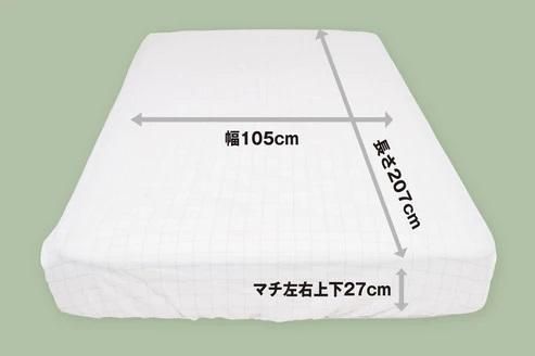 【メーカー直送】アーシングシーツ コットン シングルサイズ ボックスタイプ★寝ながらアーシング♪