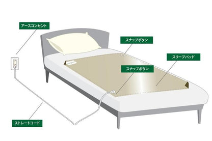 【メーカー直送】アーシング スリープパッド 銀生地仕様★眠りながらアーシング！
