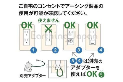 【在庫あり★即納可能】電源アダプター★アース端子を変換 蓋付型→三口型