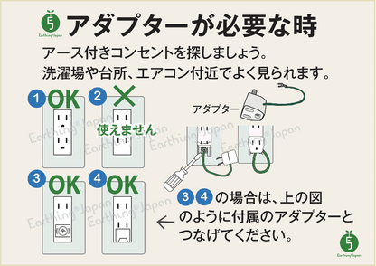 【在庫あり★即納可能】電源アダプター★アース端子を変換 蓋付型→三口型