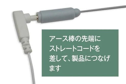 【メーカー直送】アース棒（ステンレス製）12ｍコード付 
