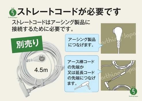 【メーカー直送】アース棒 コード付 3m/6m/9m/12m/15m★そのまま使える！直接地面に刺してアーシング