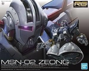 【在庫あり★即納可能】バンダイ ジオング (RG) (ガンプラ)
