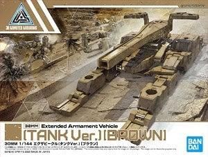 【在庫あり★即納可能】バンダイ 30MM エグザビークル (タンクver.) [ブラウン] (プラモデル)