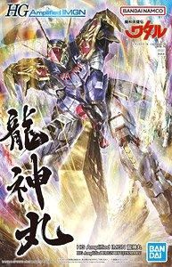 【在庫あり★即納可能】バンダイ Amplified IMGN 龍神丸 (HG) (プラモデル)