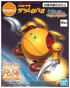 【在庫あり★即納可能】バンダイ ハロプラ ザクレロハロ (ガンプラ)