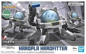 【在庫あり★即納可能】バンダイ ハロプラ ハロフィッター (ガンプラ)