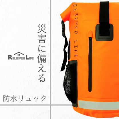 【メーカー直送】防災セット 一人用 防水リュック【33種37点セット】防災グッズ 防災リュック 非常用持ち出し袋 水に強い大型避難リュック 撥水機能 家族 避難セット