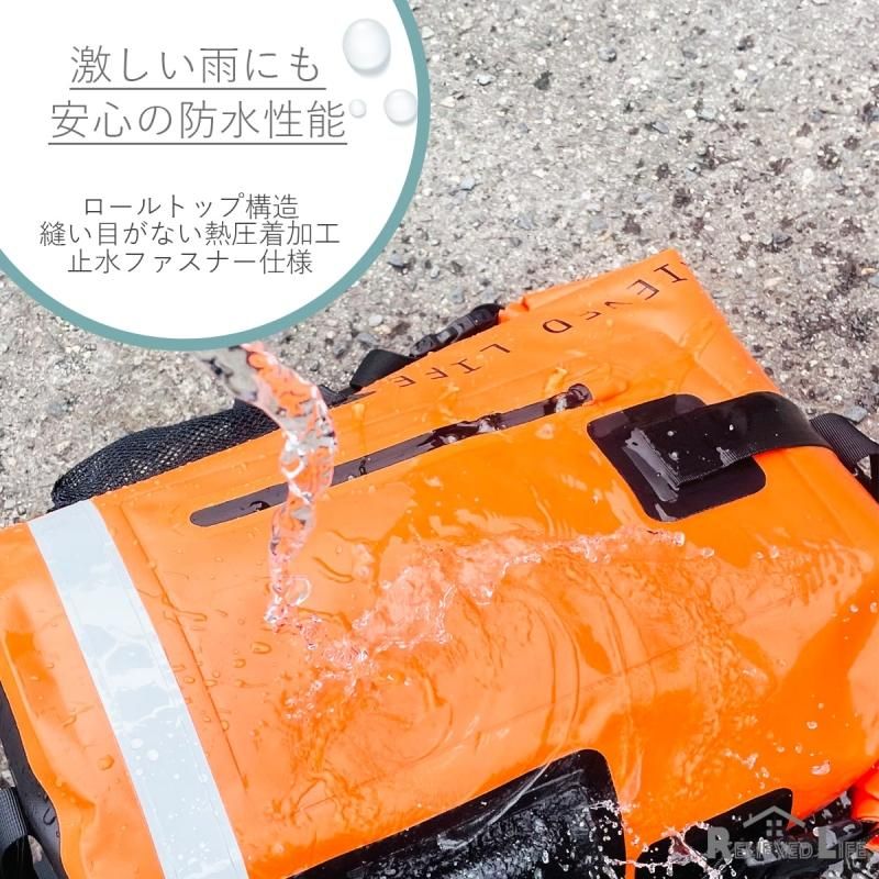 【メーカー直送】防災セット 一人用 防水リュック【33種37点セット】防災グッズ 防災リュック 非常用持ち出し袋 水に強い大型避難リュック 撥水機能 家族 避難セット