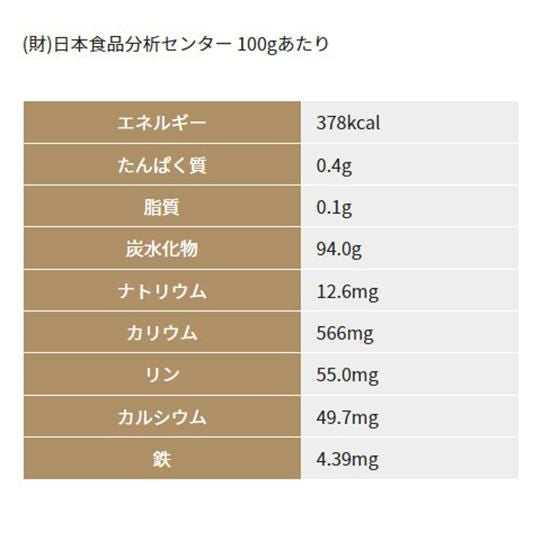 【お取り寄せ★納期 最長 約2週間】創健社 奄美自然食本舗 奄美瀬戸内純黒糖 300g / 060023