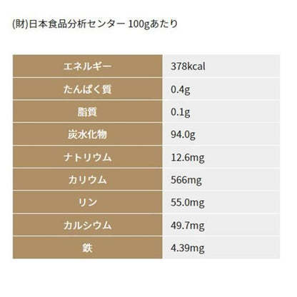 【お取り寄せ★納期 最長 約2週間】創健社 奄美自然食本舗 奄美瀬戸内純黒糖 300g / 060023